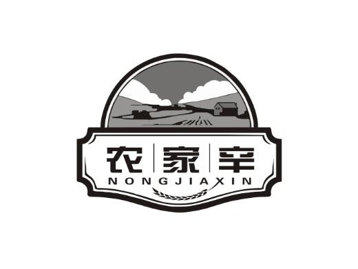 农家辛