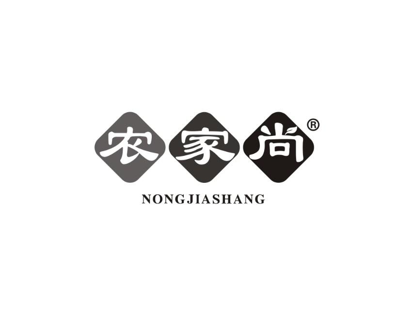 农家尚