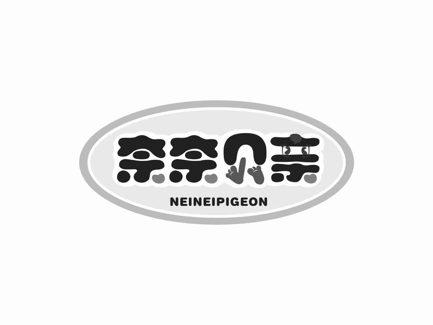 奈奈贝亲