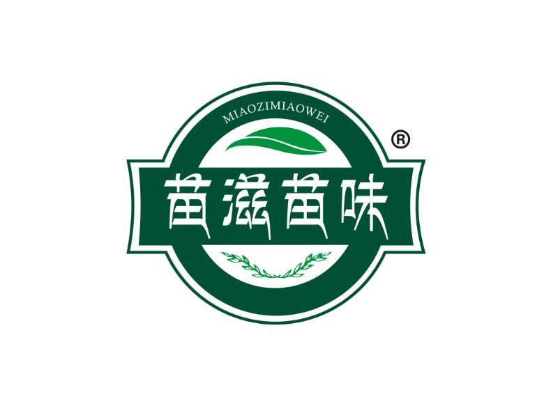 苗滋苗味