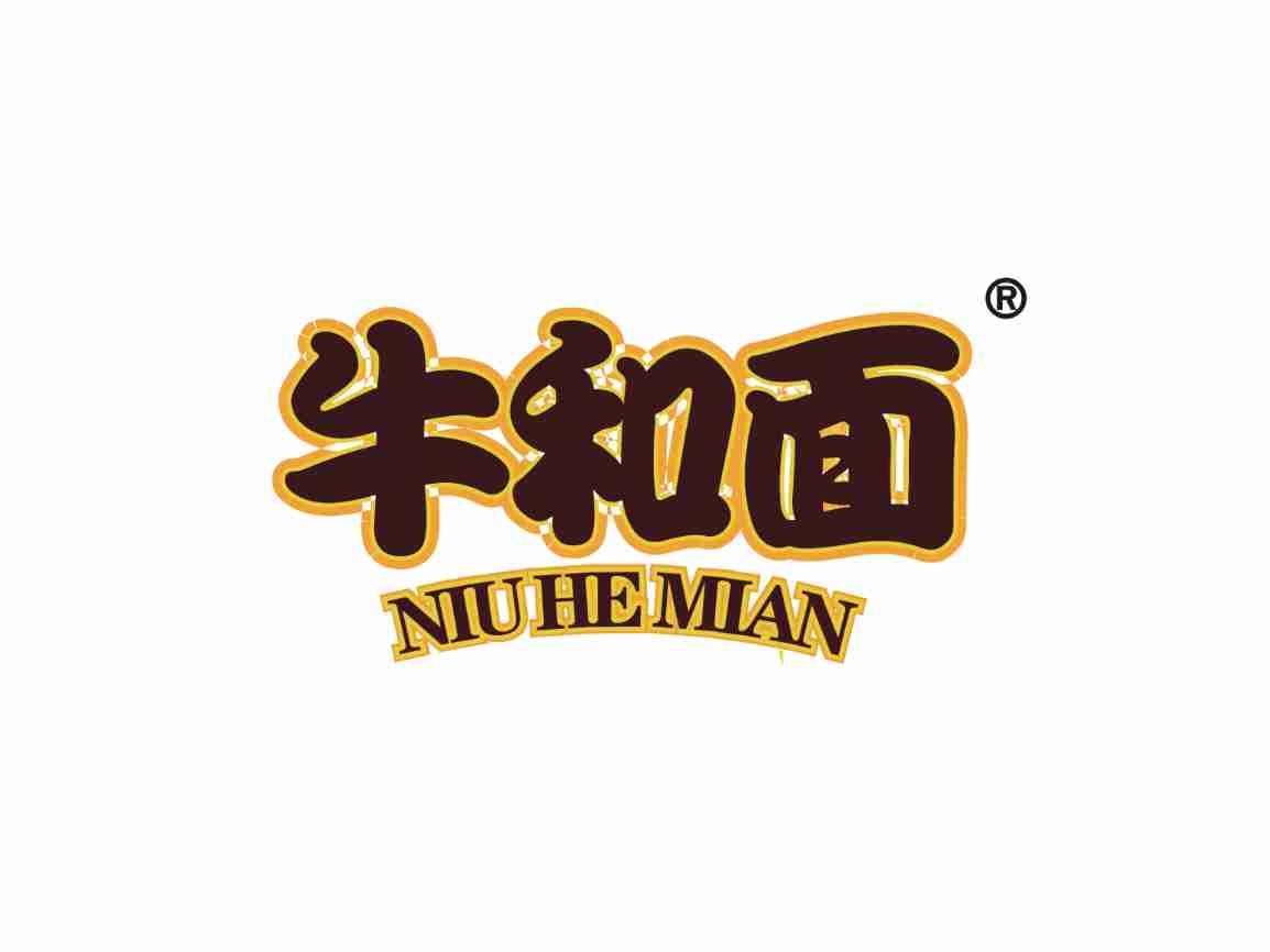 牛和面