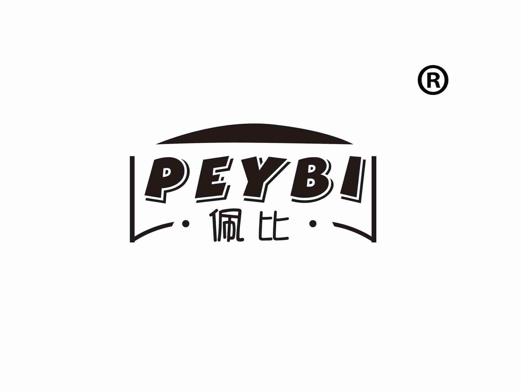 佩比