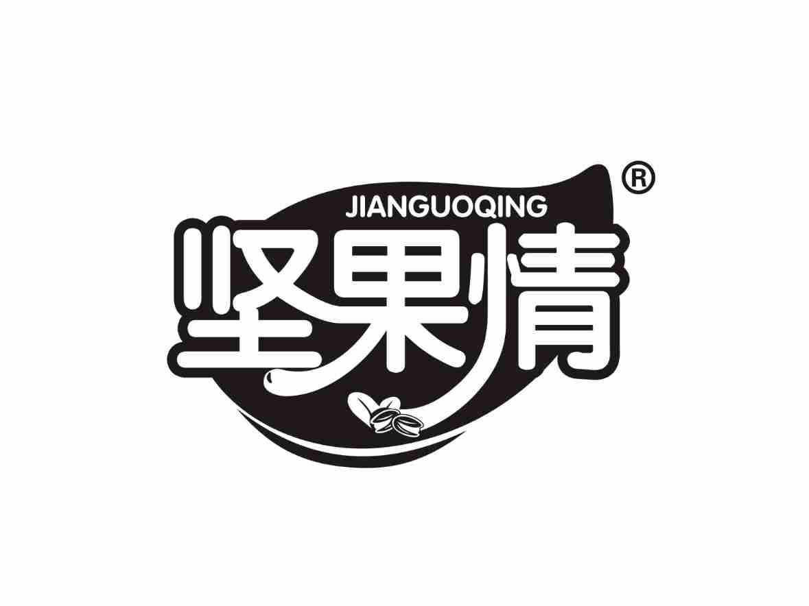 坚果情