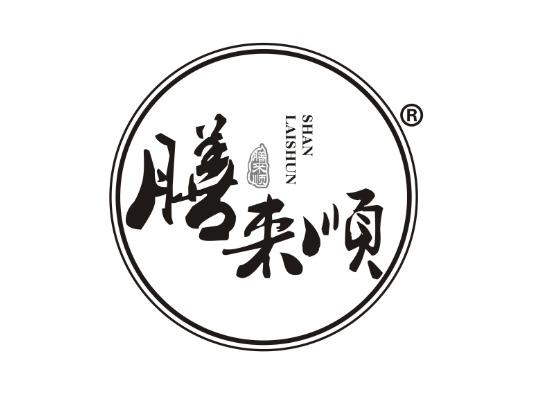 膳来顺