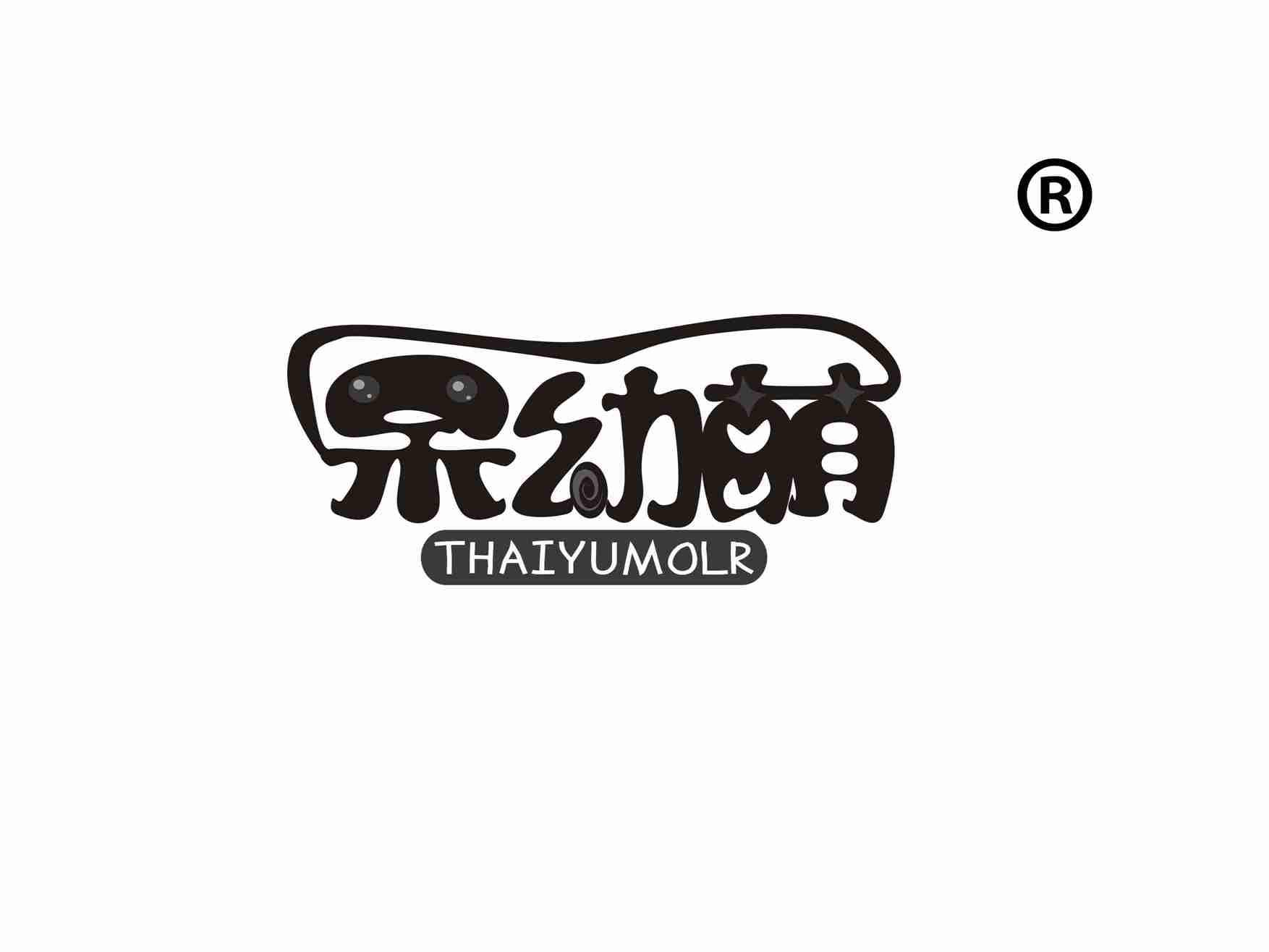 呆幼萌