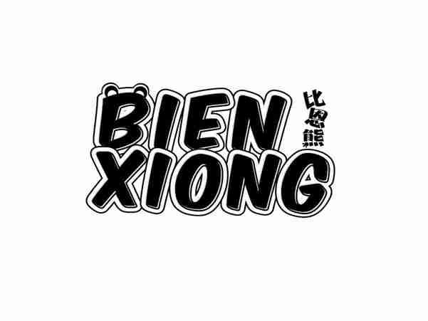 比恩熊