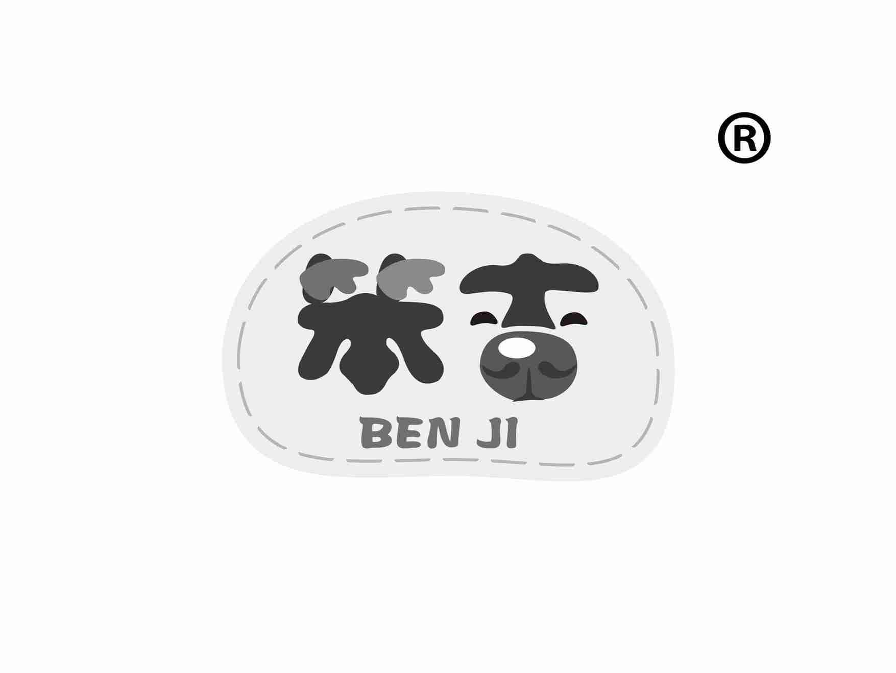 笨吉