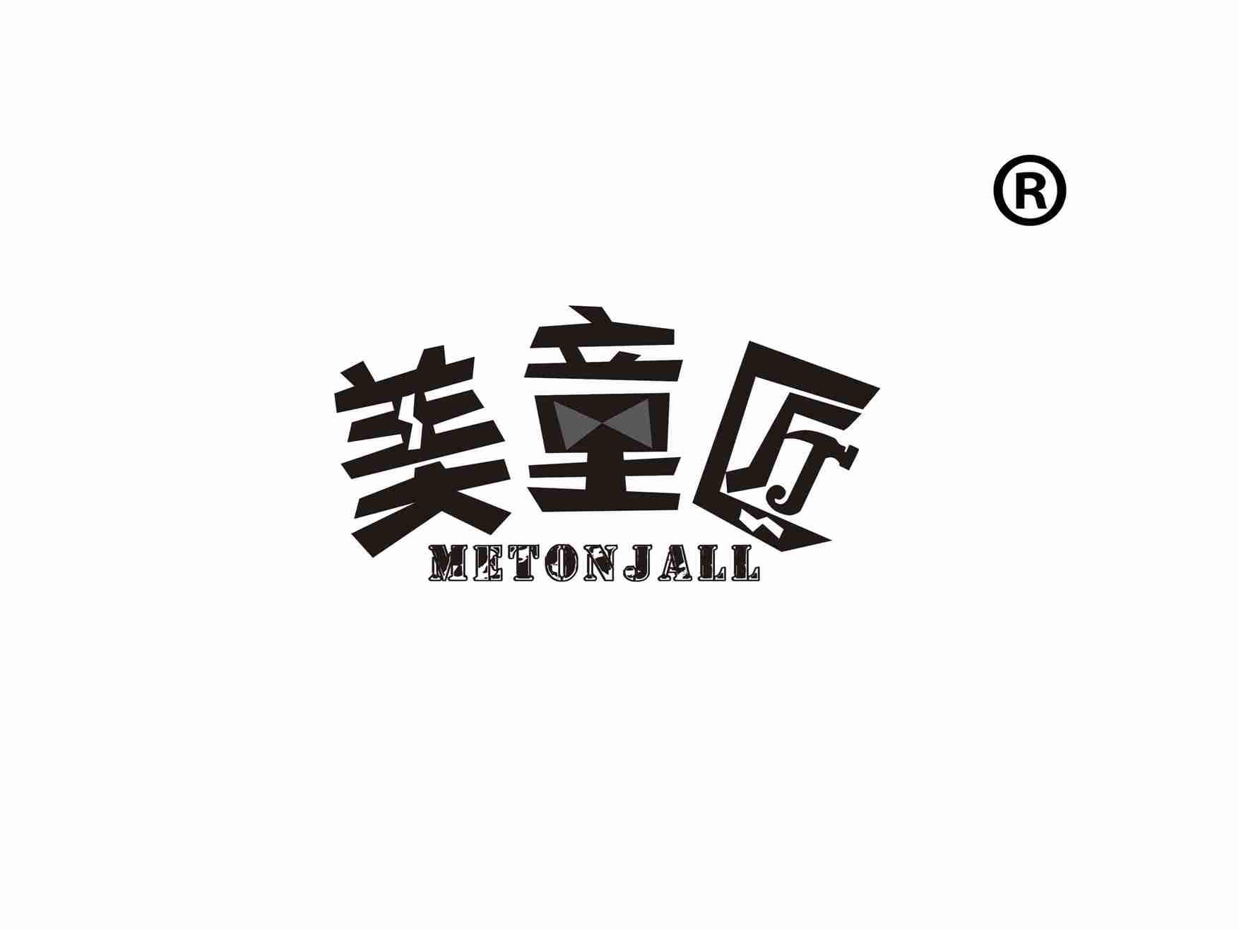 美童匠