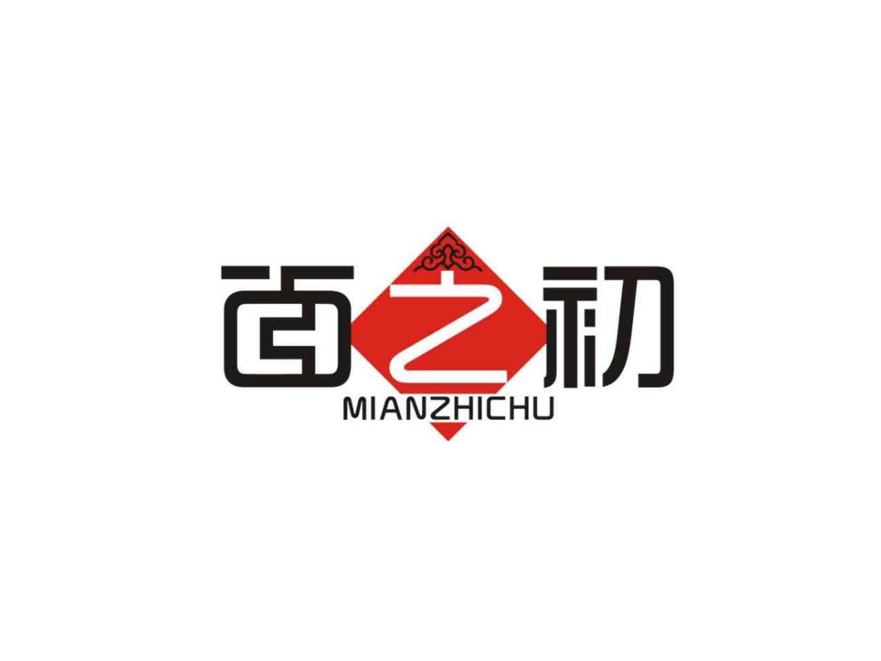 面之初