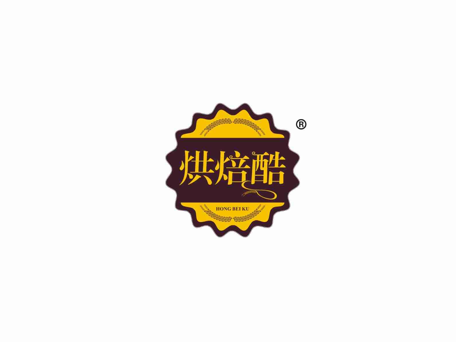 烘焙酷
