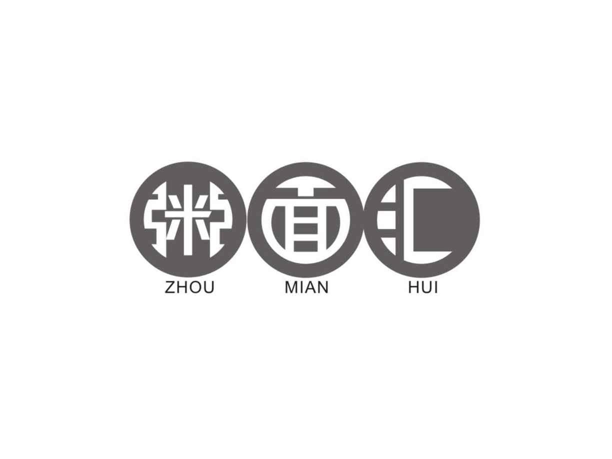 粥面汇