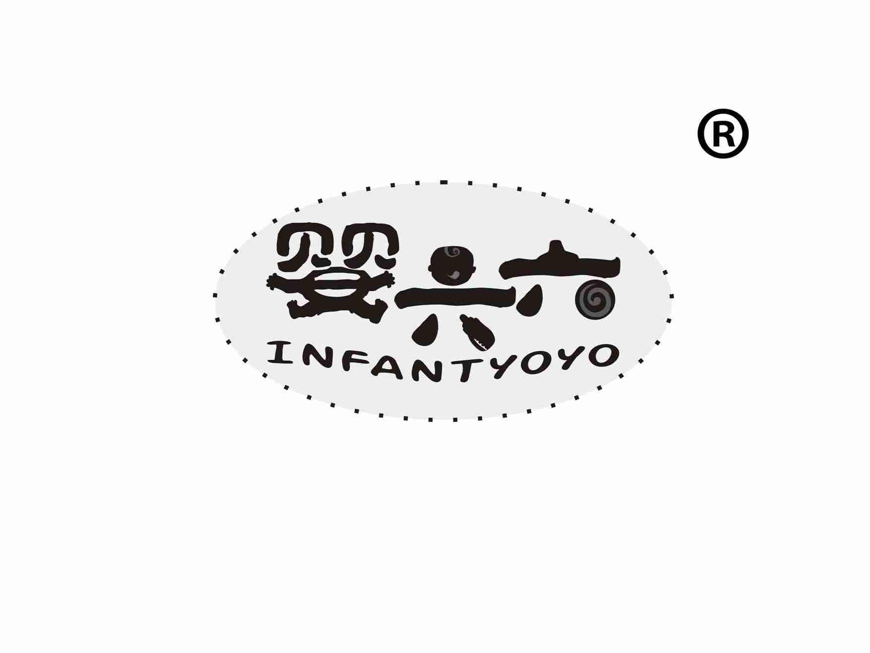 婴六六