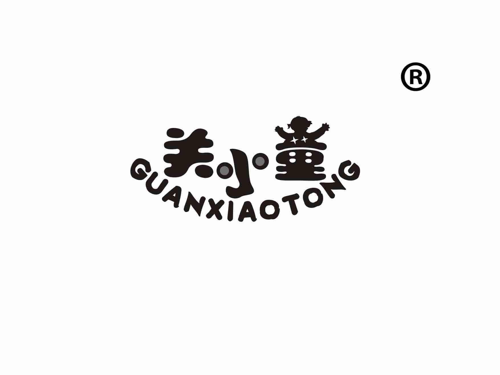 关小童