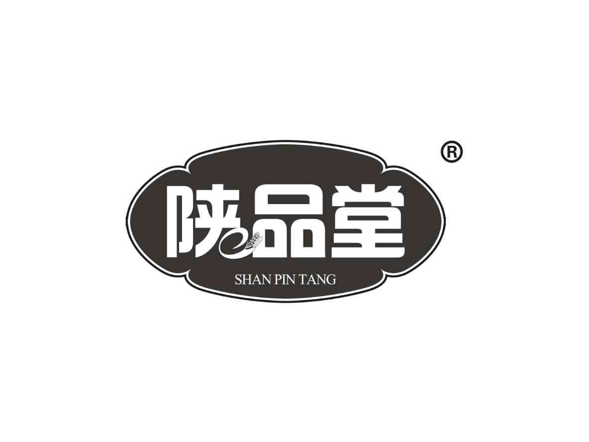 陕品堂