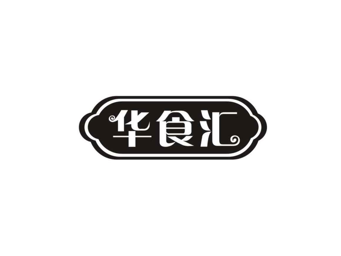 华食汇