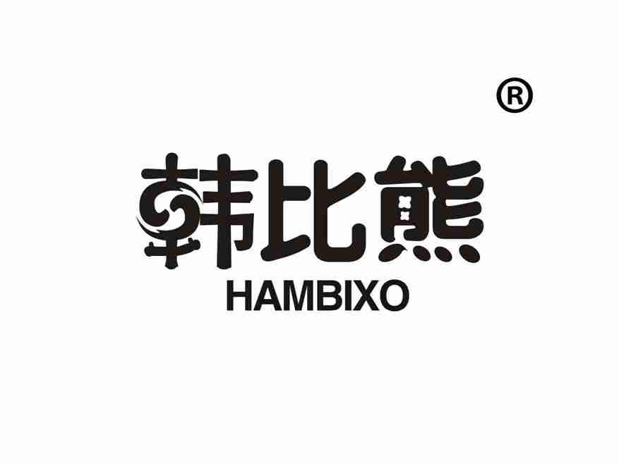 韩比熊