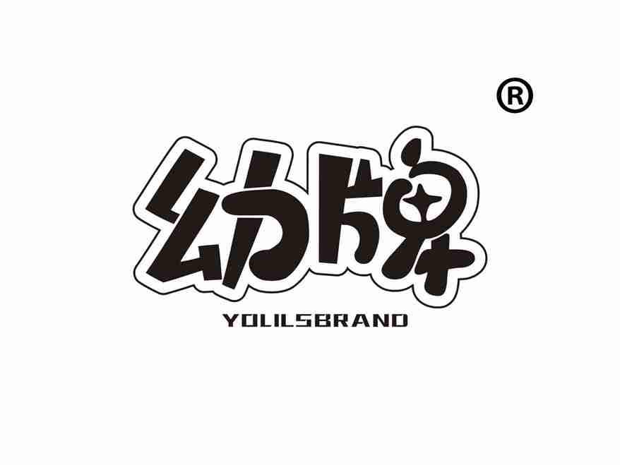 幼牌