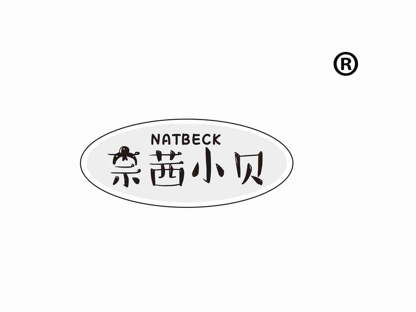 奈茜小贝