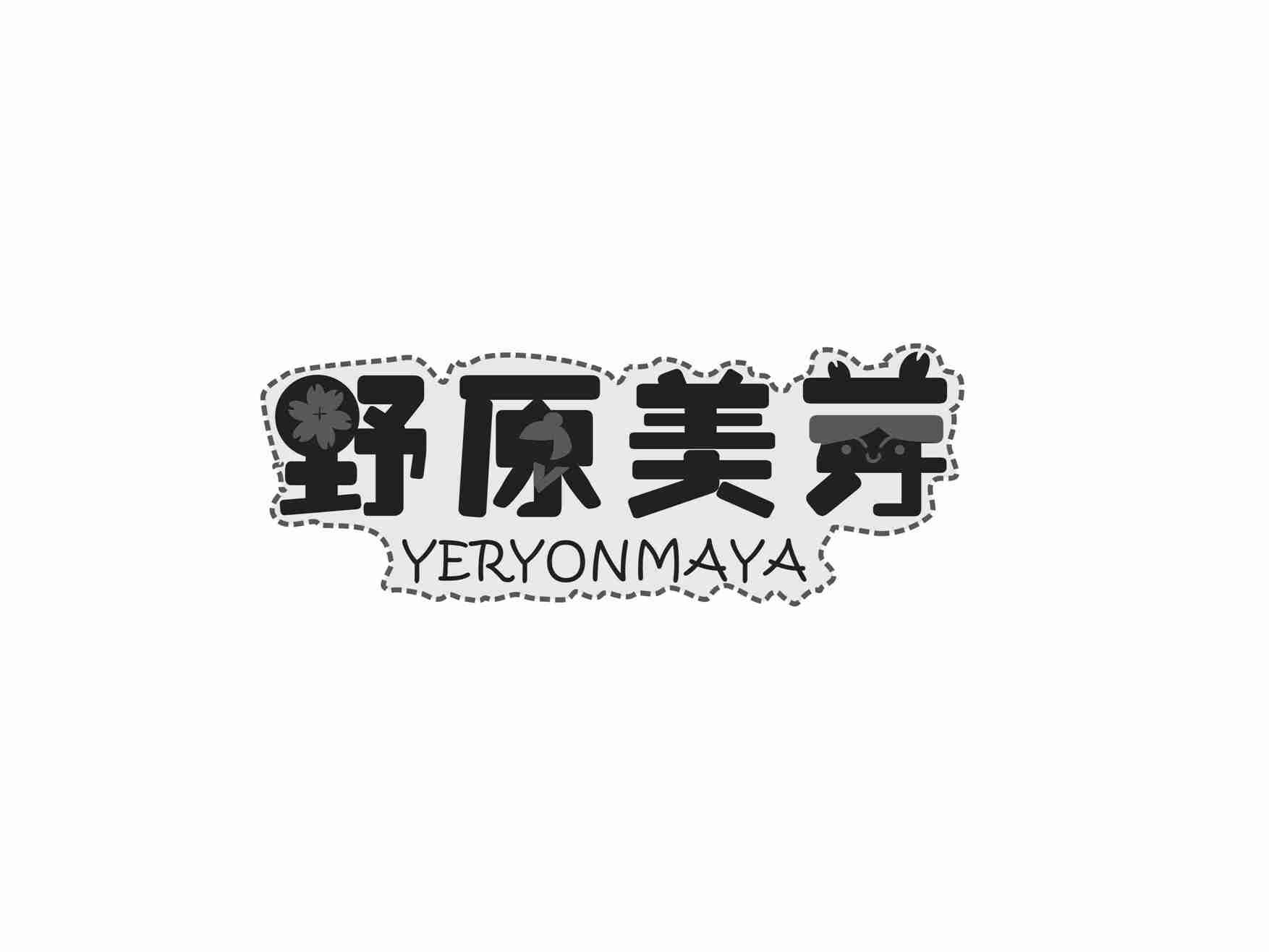 野原美芽