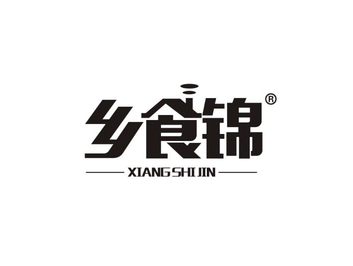 乡食锦