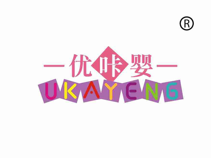 优咔婴