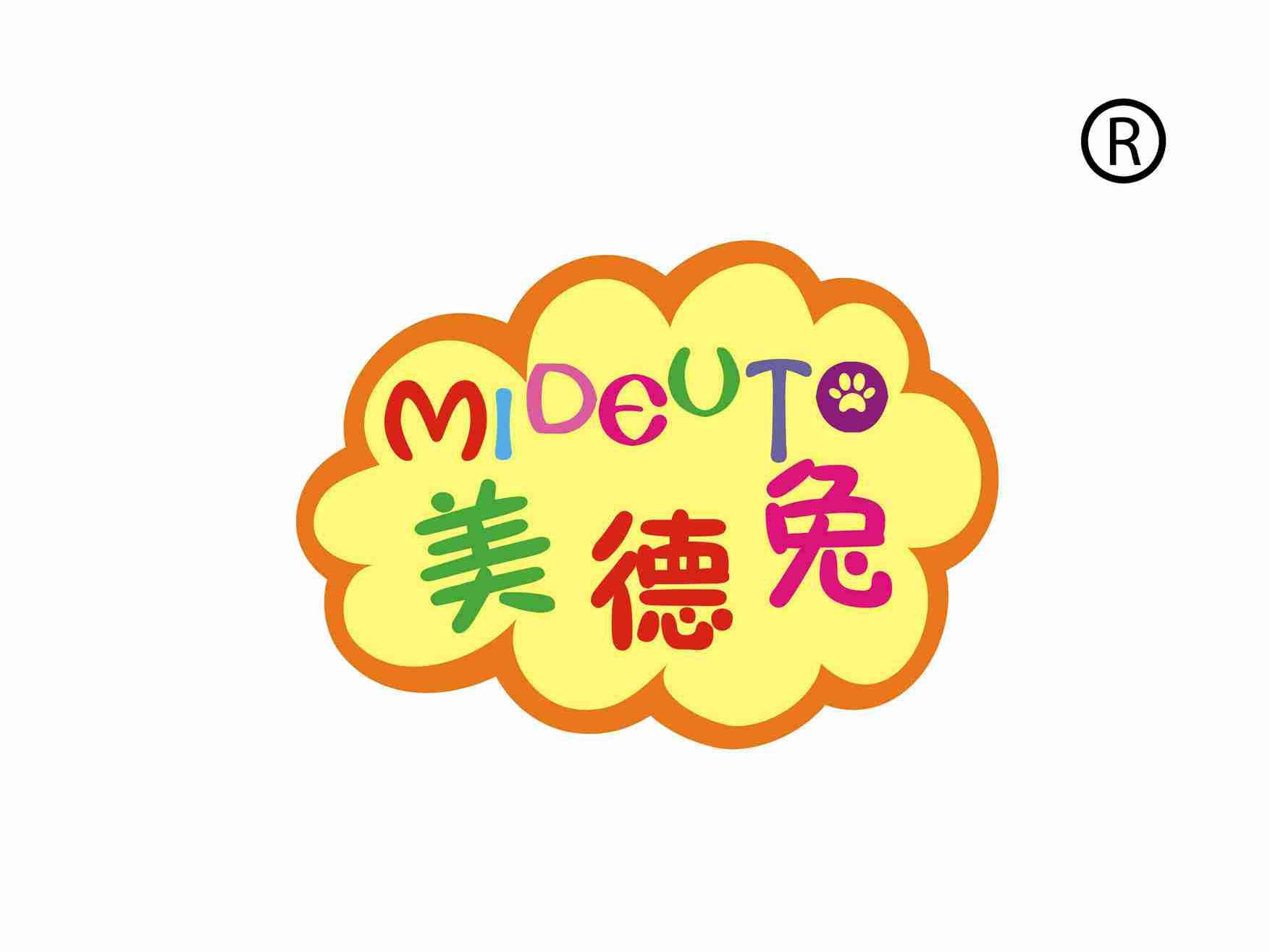 美德兔