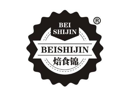 焙食锦