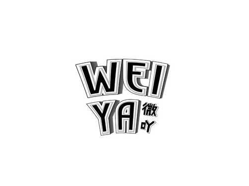 微吖