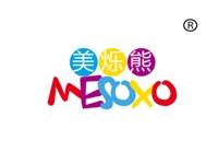 美烁熊
