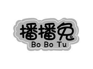 播播兔