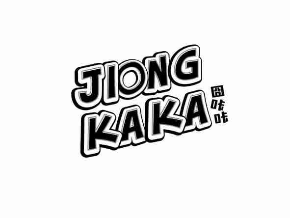 囧咔咔