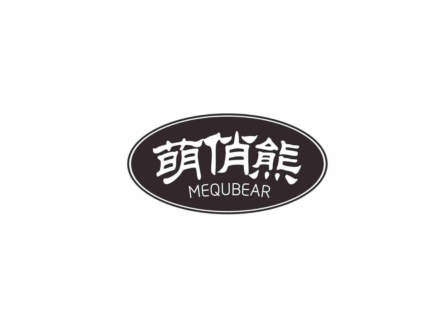 萌俏熊