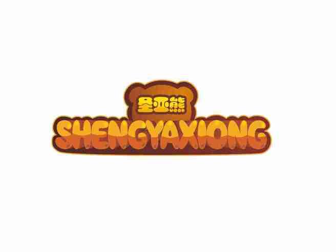圣亚熊