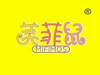 美菲鼠