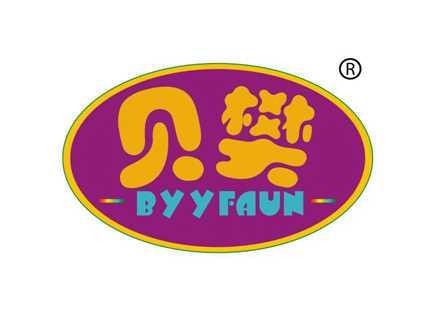 贝樊
