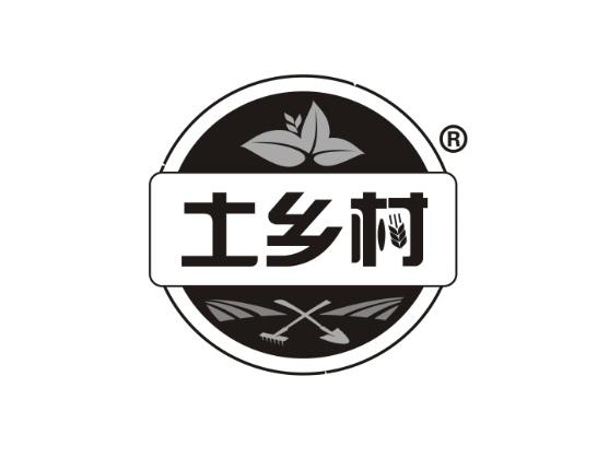 土乡村