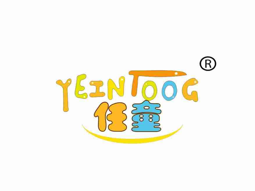 任童