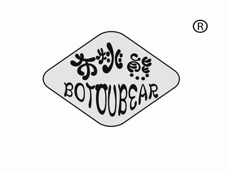 布桃熊