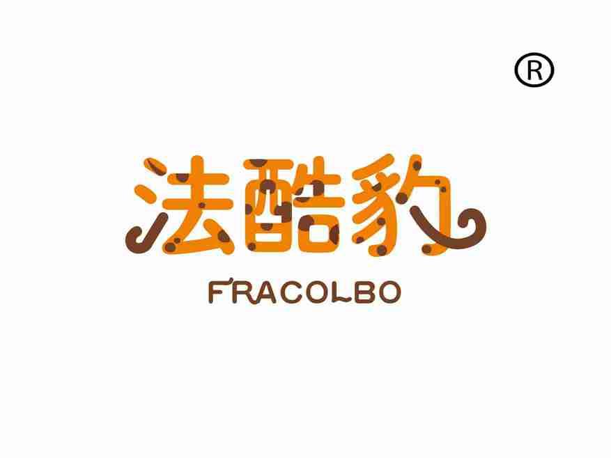 法酷豹