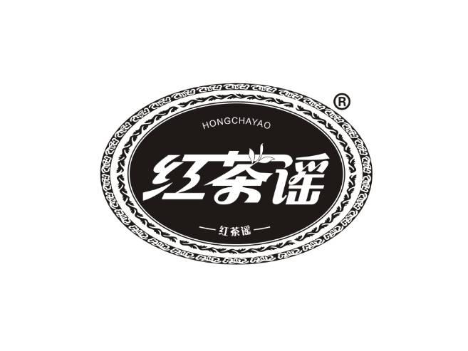 红茶谣