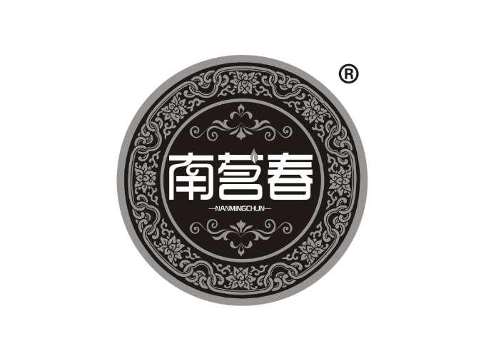 南茗春