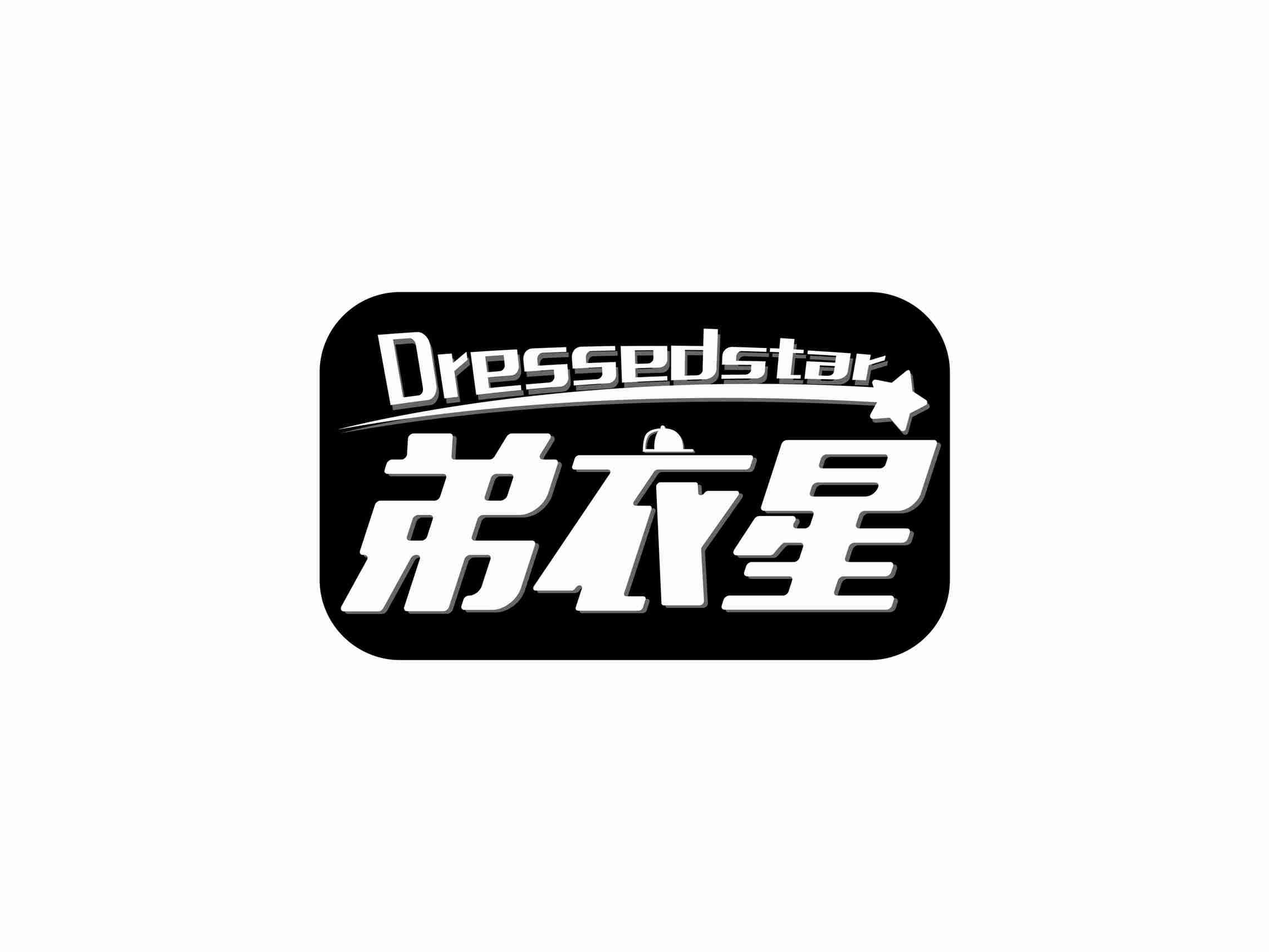 弟衣星
