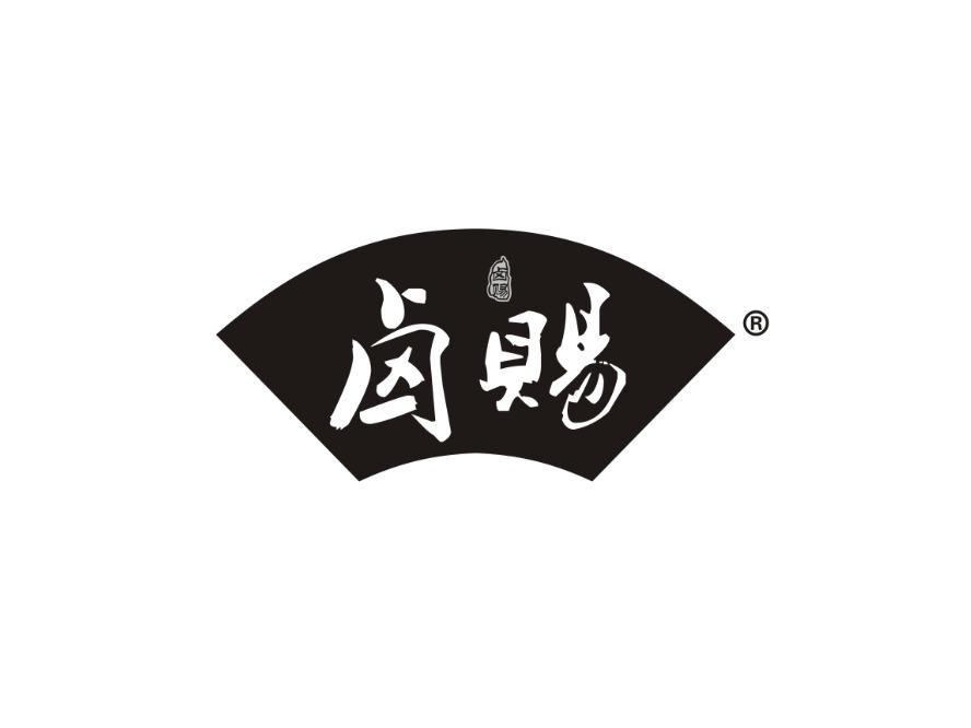卤赐