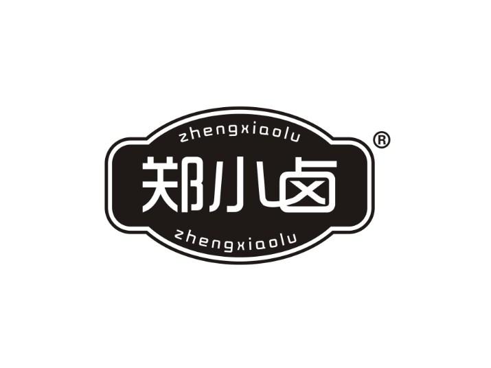 郑小卤