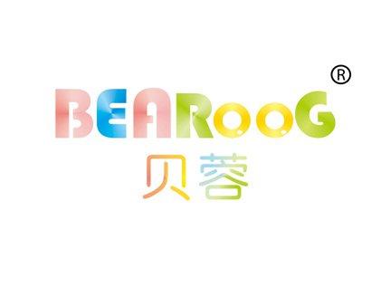 贝蓉