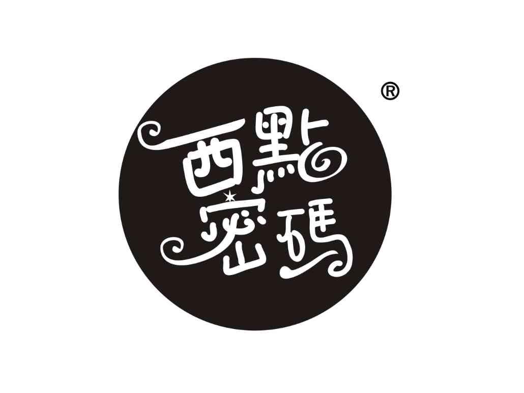 西点密码