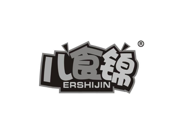 儿食锦