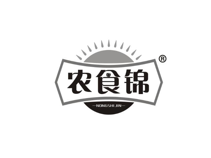 农食锦
