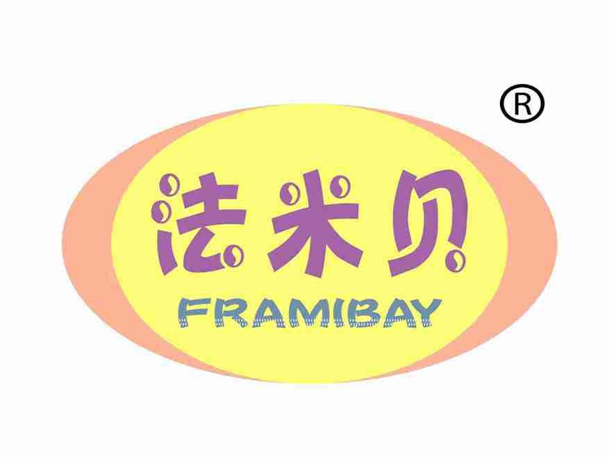 法米贝