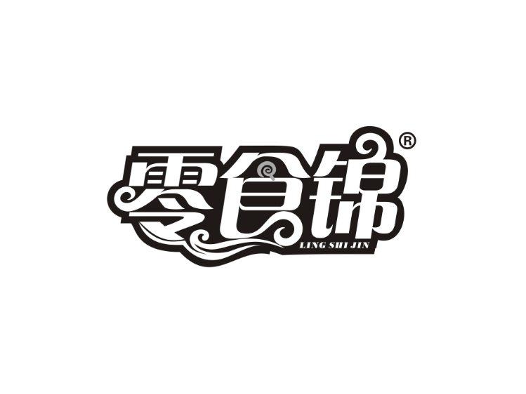 零食锦
